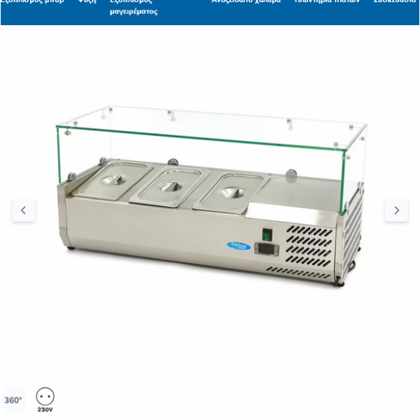  Ψυγείο προετοιμασίας πάγκου 95cm - Χωράει 3 x 1/3 GN
